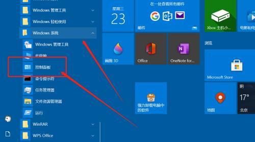 新手如何重装Win10系统？Win10系统重装步骤有哪些？