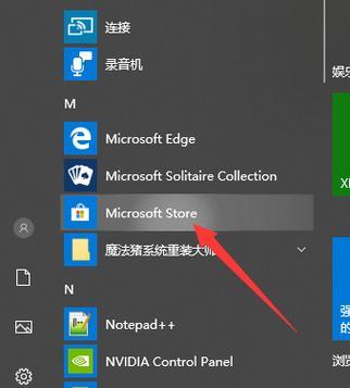 新手如何重装Win10系统？Win10系统重装步骤有哪些？