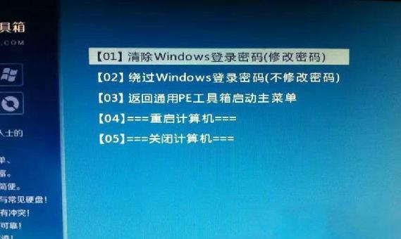 Win7开机密码怎么取消？设置开机不需要密码有哪些方法？