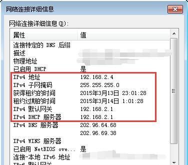 路由器密码忘了怎么找回？找回路由器密码有哪些方法？