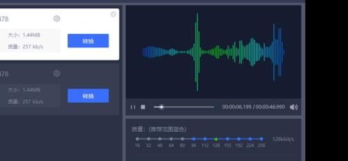 免费音频分离软件有哪些？不同软件功能有何特点？