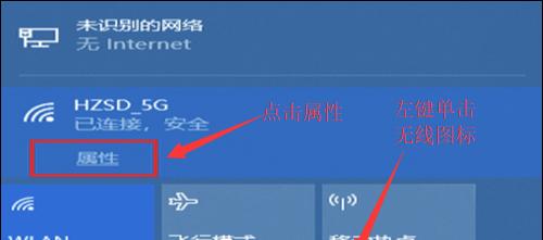 台式电脑如何连接WiFi？连接WiFi教程有哪些步骤？