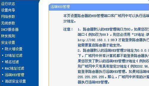 家里路由器怎么设置？路由器设置详细步骤有哪些？