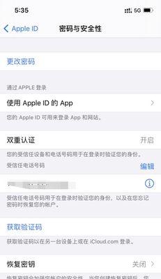 AppleID账号怎么创建？创建AppleID步骤有哪些？