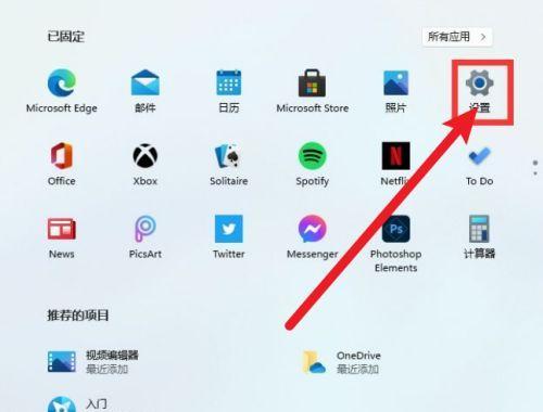 如何启用或关闭Windows功能？设置Windows功能有哪些步骤？