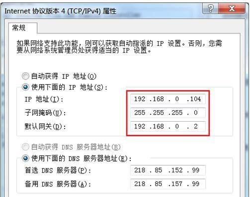 如何桥接第二个无线路由器？桥接路由器有哪些步骤？