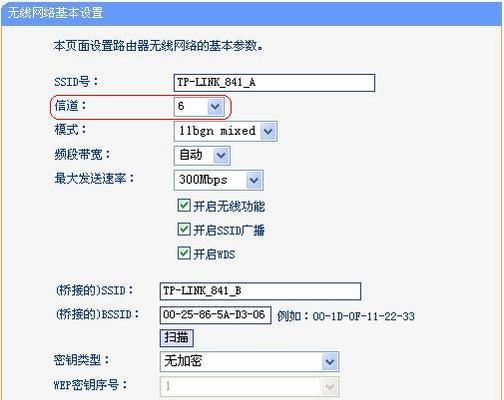 腾达路由器无线桥接怎么设置？无线桥接教程有哪些步骤？