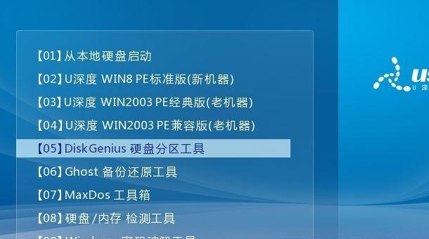 硬盘分区表丢失怎么修复？修复分区表丢失有哪些方法？