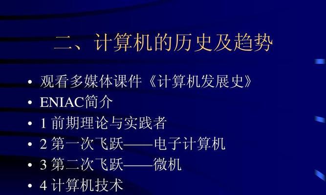 自学电脑基础知识教程有哪些？学习电脑基础知识有哪些步骤？