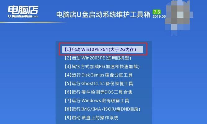 电脑用U盘怎么重装系统？U盘重装系统教程有哪些步骤？