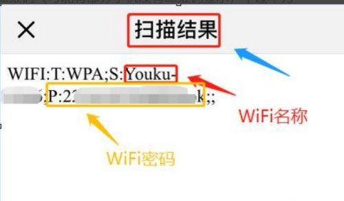 如何免费连接别人家的WiFi？连接别人WiFi有哪些方法？