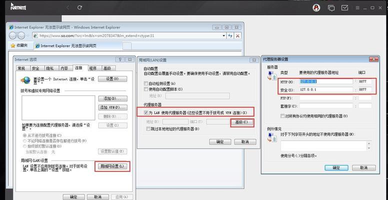 IE图标怎么显示或删除？显示删除IE图标批处理方法有哪些？