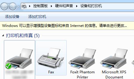 打印机共享问题怎么彻底解决？解决打印机共享问题有哪些方法？