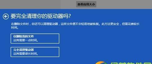 不用U盘如何重装系统？重装系统详细流程有哪些步骤？