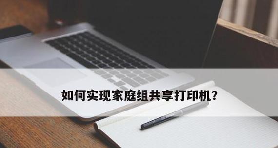 打印机脱机怎么办？处理打印机脱机问题有哪些措施？