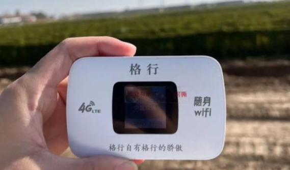 随身WiFi哪个牌子网速好？不同随身WiFi品牌网速排名如何？