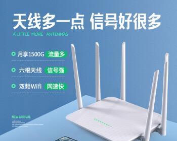 随身WiFi哪个牌子网速好？不同随身WiFi品牌网速排名如何？