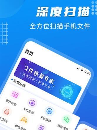 真正免费的数据恢复app有哪些？不同数据恢复app功能有何特点？