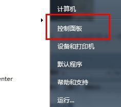 台式电脑显示屏亮度怎么调暗？调暗显示屏亮度有哪些步骤？