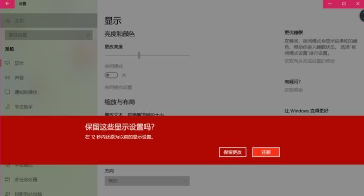 C盘红色爆满怎么办？处理C盘红色爆满问题有哪些方法？