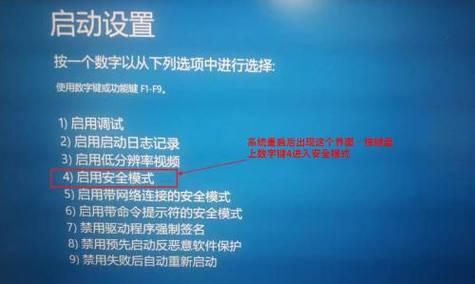 强制重启三次进不去安全模式怎么办？解决安全模式进入问题有哪些方法？