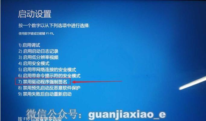 强制重启三次进不去安全模式怎么办？解决安全模式进入问题有哪些方法？