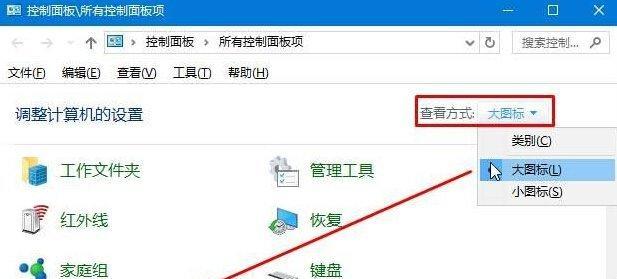 Win7如何设置默认浏览器？设置默认浏览器有哪些步骤？