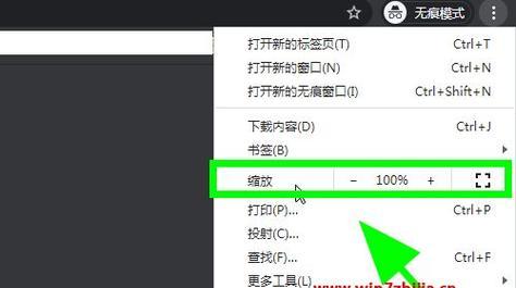 Win7如何设置默认浏览器？设置默认浏览器有哪些步骤？