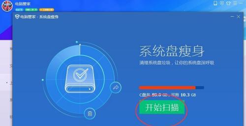 清理电脑C盘内存垃圾有哪些技巧？清理C盘内存垃圾方法有哪些？