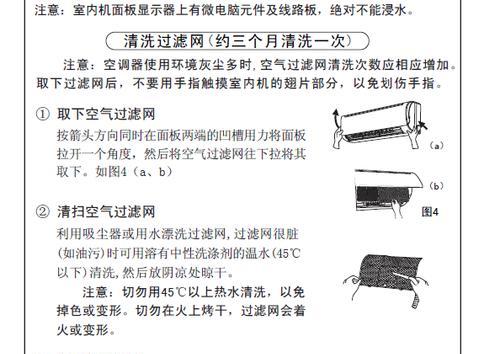 格力空调常见故障有哪些？故障原因有哪些？