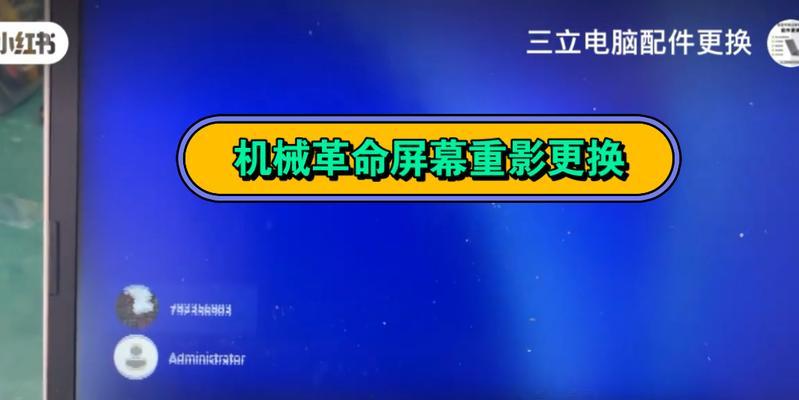 电视机屏幕重影怎样解决？屏幕重影问题如何解决？