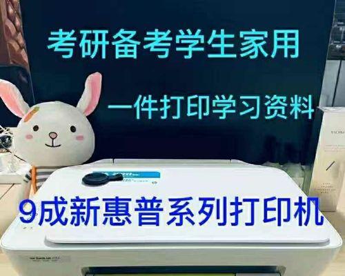 惠普打印机怎么连接？惠普打印机连接步骤是什么？