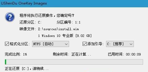 怎样用u盘修复电脑系统文件？u盘修复系统文件步骤有哪些？