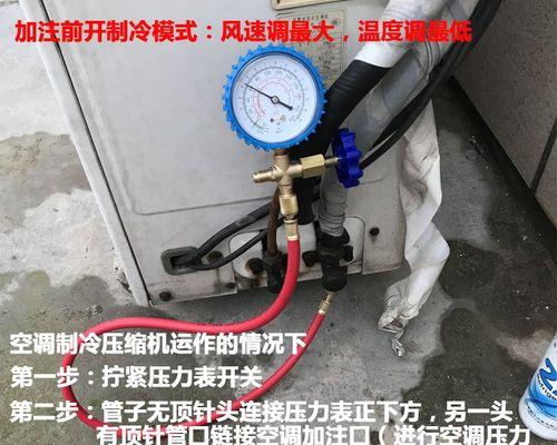 冰柜充氟步骤是什么？冰柜充氟注意事项有哪些？