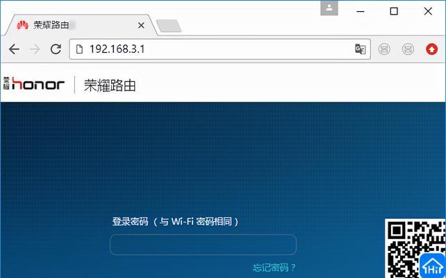 电脑修改wifi密码方法是什么？电脑修改wifi密码步骤有哪些？