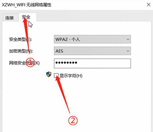 电脑修改wifi密码方法是什么？电脑修改wifi密码步骤有哪些？