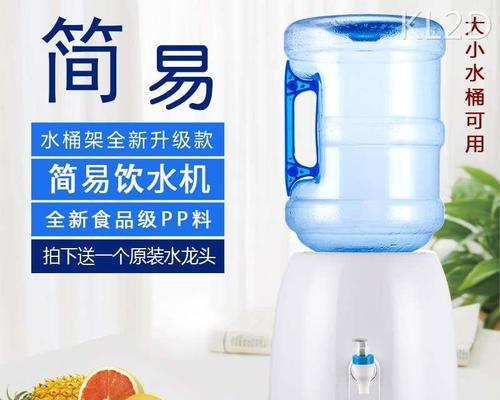 饮水机水满溢出怎么办？饮水机水满处理方法有哪些？