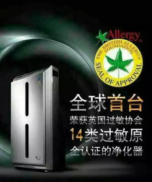 安利净水器常见故障有哪些？安利净水器故障解决方法是什么？