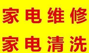 淄博电视机维修费用是多少？淄博电视机维修价格表在哪里看？