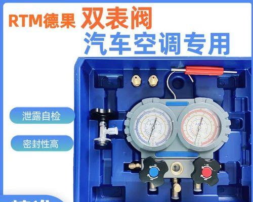 空调加氟收费标准是什么？空调加氟费用是多少？