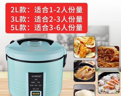 电饭煲排气杆故障怎么办？电饭煲排气杆问题解决方法有哪些？