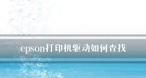 手提打印机共享设置方法是什么？手提打印机共享设置步骤有哪些？