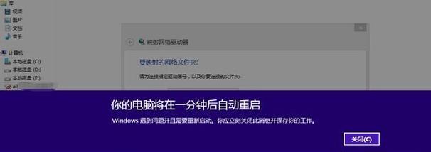 笔记本电脑restart故障解决方法是什么？笔记本电脑restart问题怎么解决？