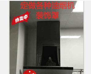 抽油烟机管道挡板清洗方法是什么？抽油烟机管道挡板清洗步骤有哪些？