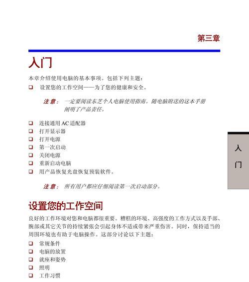 东芝555复印机故障代码有哪些？常见故障如何解决？