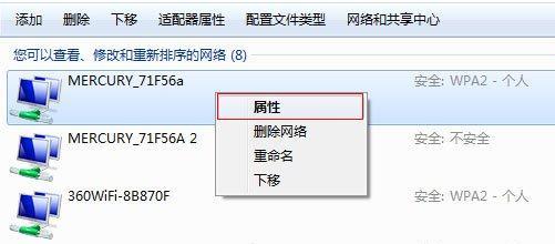 电脑显示器密码怎么修改？修改步骤有哪些？