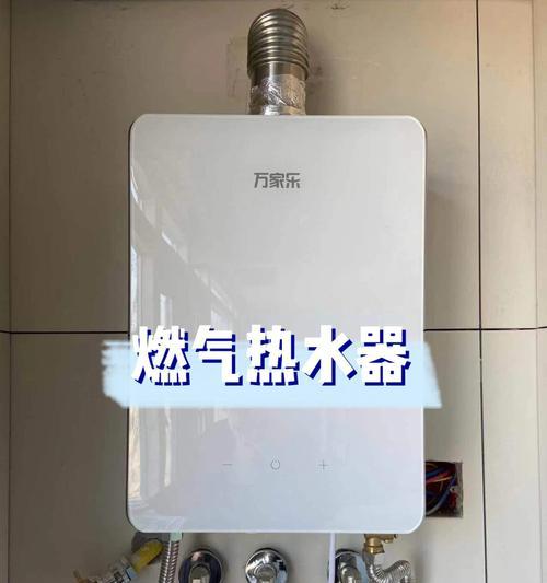 商用煤气热水器怎么安装？热水器安装步骤及注意事项有哪些？