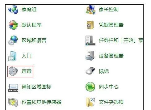 电脑语音没声音怎么办？电脑语音问题解决方法是什么？