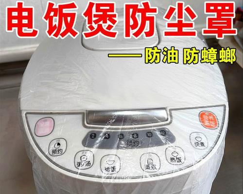 电饭煲盖子怎么修理？电饭煲盖子常见故障有哪些？