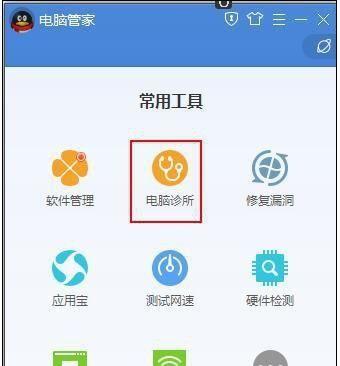 电脑不能上网怎么办？常见原因及解决方法是什么？